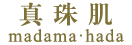logo 真珠肌madamahada品牌标志 英文
