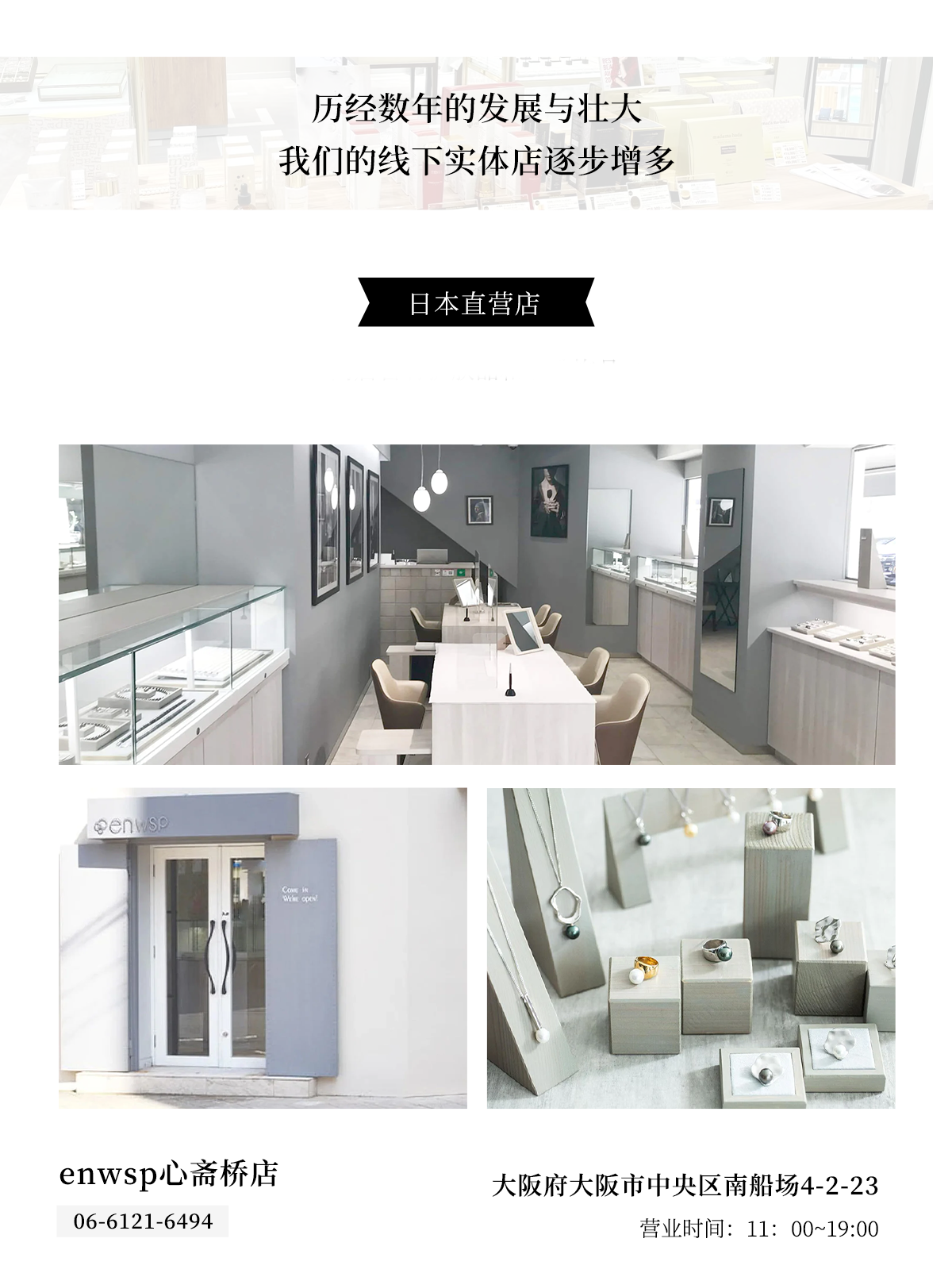 真珠肌madamahada日本化妆品 关于我们 真珠肌madamahada品牌理念